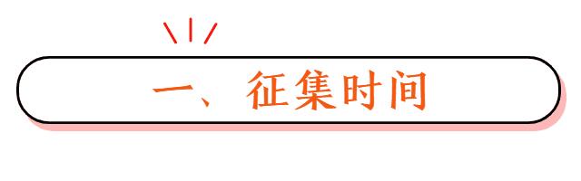 成都城市地标logo设计,新都香城宣传语