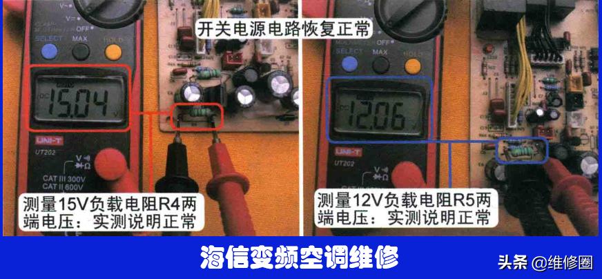 海信bcd-536wtvbp不制冷什么原因,海信变频空调外机不启动维修视频