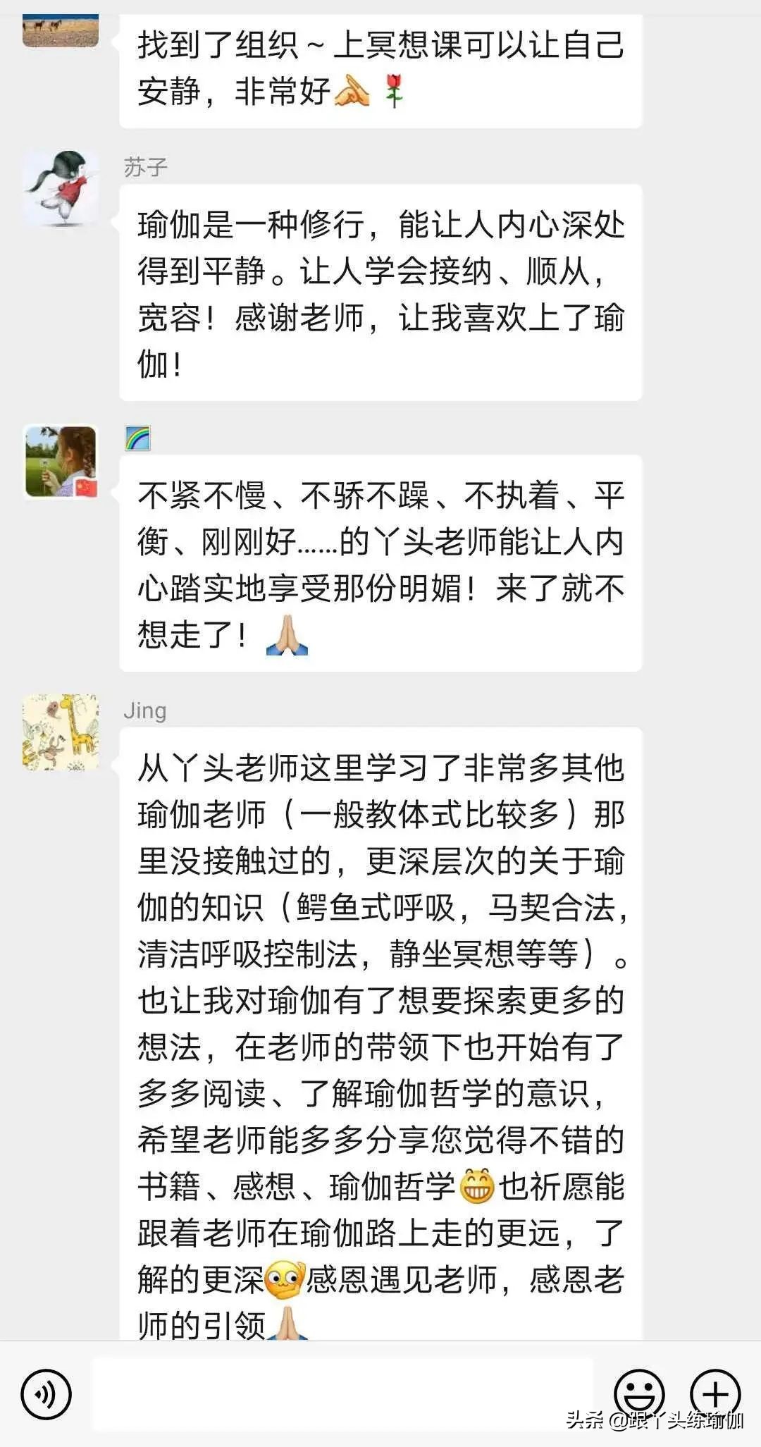 告别最特别的3月，一起打卡4月线上瑜伽公益课