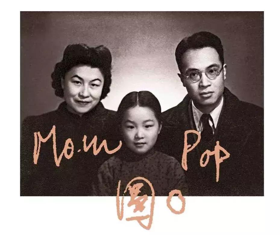 人生难得“我们仨”