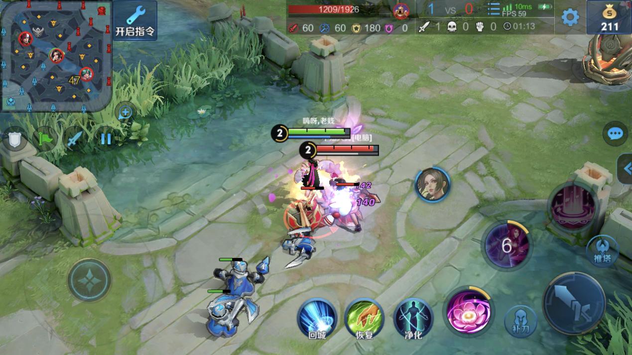 王者光荣貂蝉三个技能史诗级加强,貂蝉用净化可以躲过东皇的大招吗