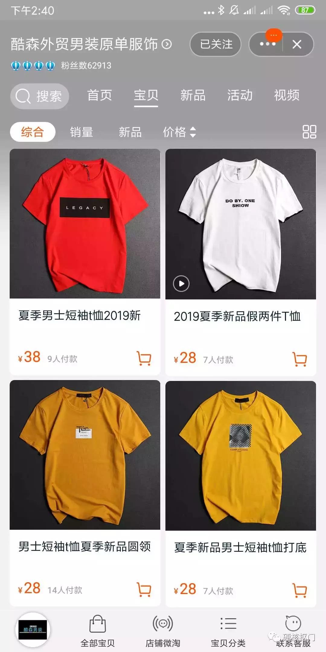 时尚爆款男鞋推荐,男鞋推荐男款高颜值