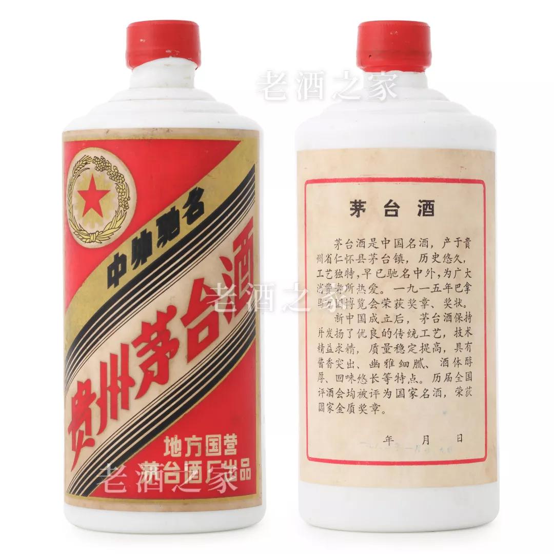 2023茅台酒43度真假鉴别,茅台酒鉴别53