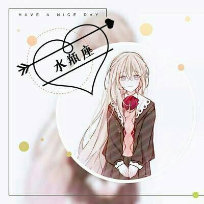 你是什么星座？快来看你的幸运吧