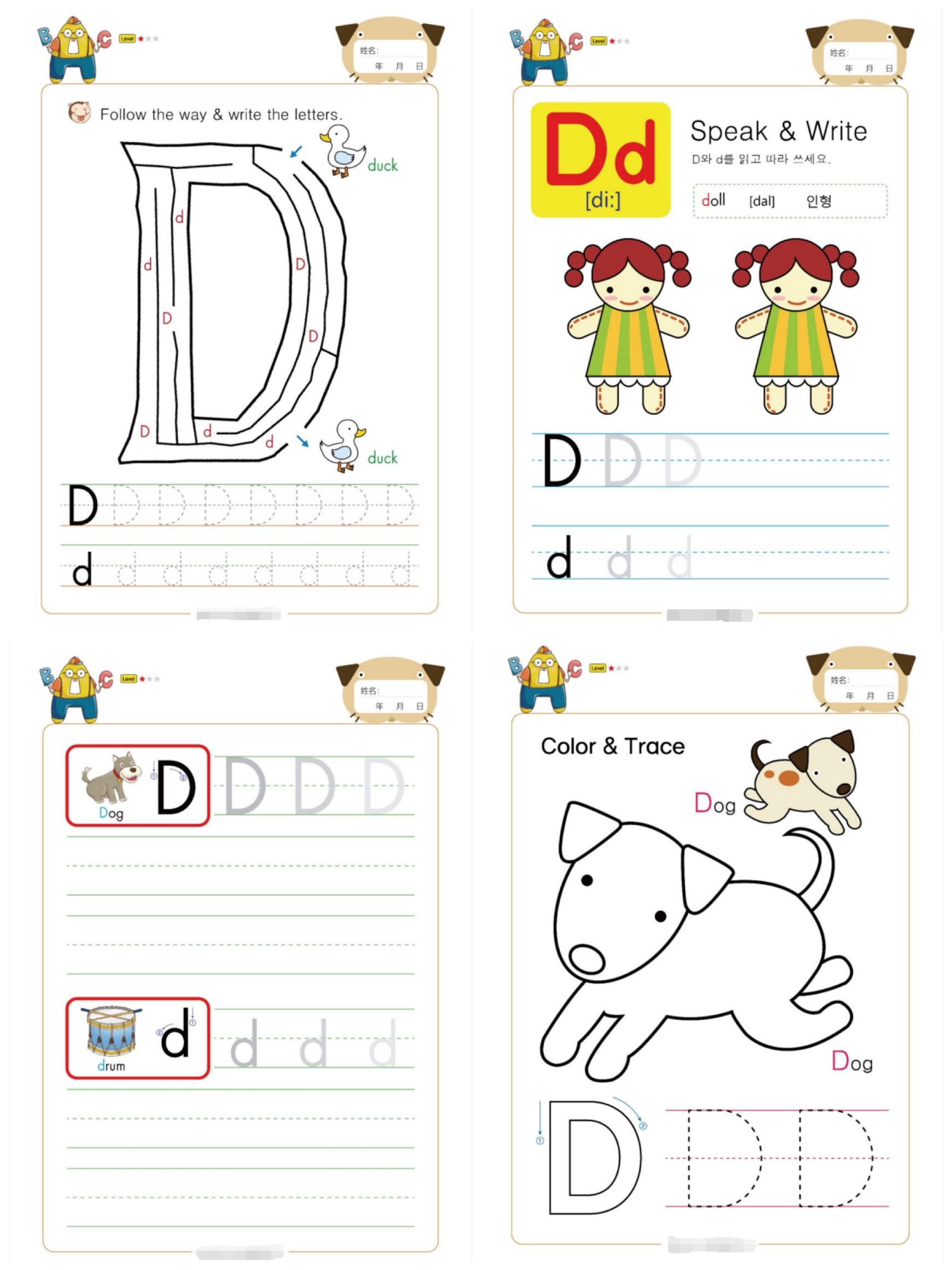 免费游戏资源大全,免费练习册