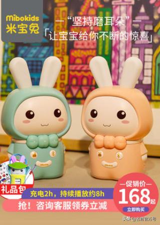 名校堂r10早教机3岁儿童适用吗,名校堂早教机r7跟r10有什么区别