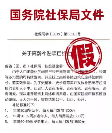 1月朋友圈十大谣言你听过几个,朋友圈的十大谣言你相信了几条