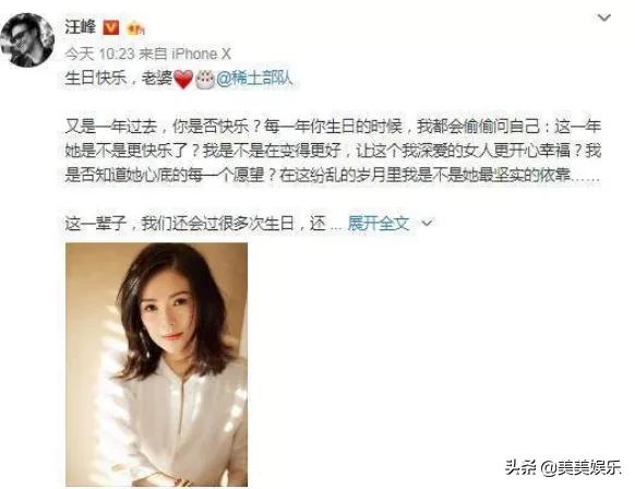 那些年汪峰“预言”的大新闻：郑爽张恒撕X，王菲离婚，文章出轨