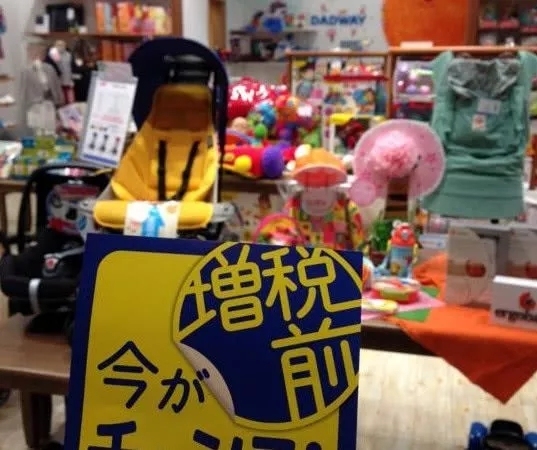 日本消费税提高有什么影响,日本的消费税