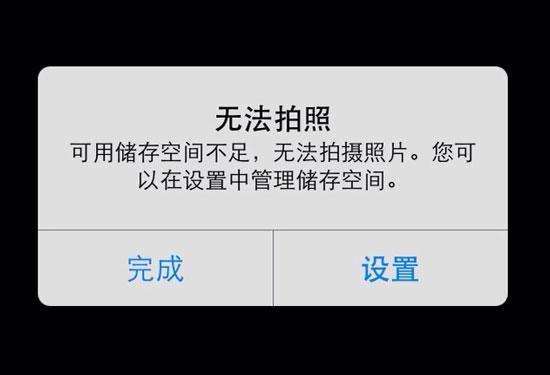 手机动不动空间不足，云盘限速还担心数据不安全，那搞私有NAS吧