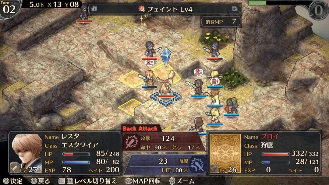 switch伊苏始源攻略,真女神转生3重制平台