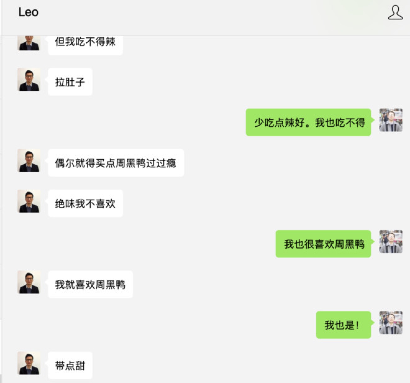 周黑鸭和绝味鸭脖哪个好吃哪个贵,周黑鸭和绝味鸭脖哪个更好吃