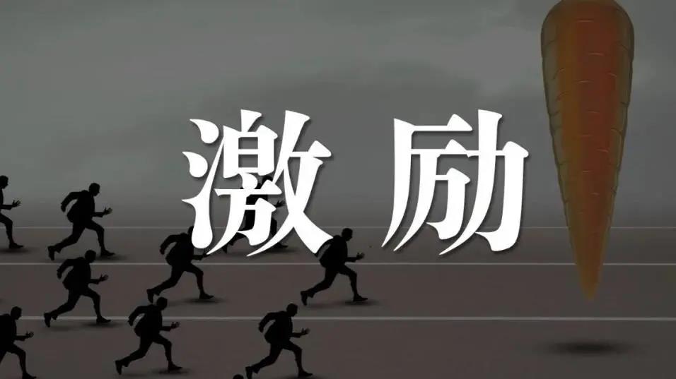 股权激励一定要知道的七大要素,股权激励四个字你真的了解吗