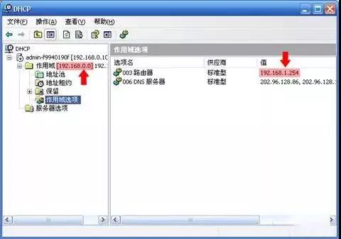 网络故障的排错指南是什么,服务器故障排错的基本原则