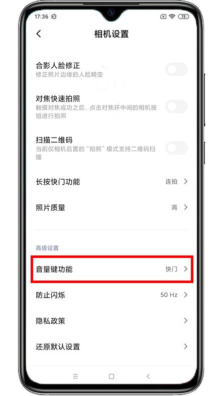 手机怎么打开慢速快门功能,手机快速快门如何设置
