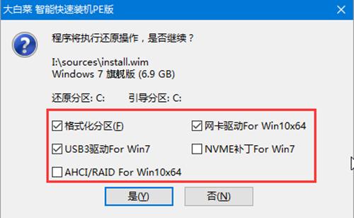 最新amd处理器无法装win7,如何在amd新平台装win7