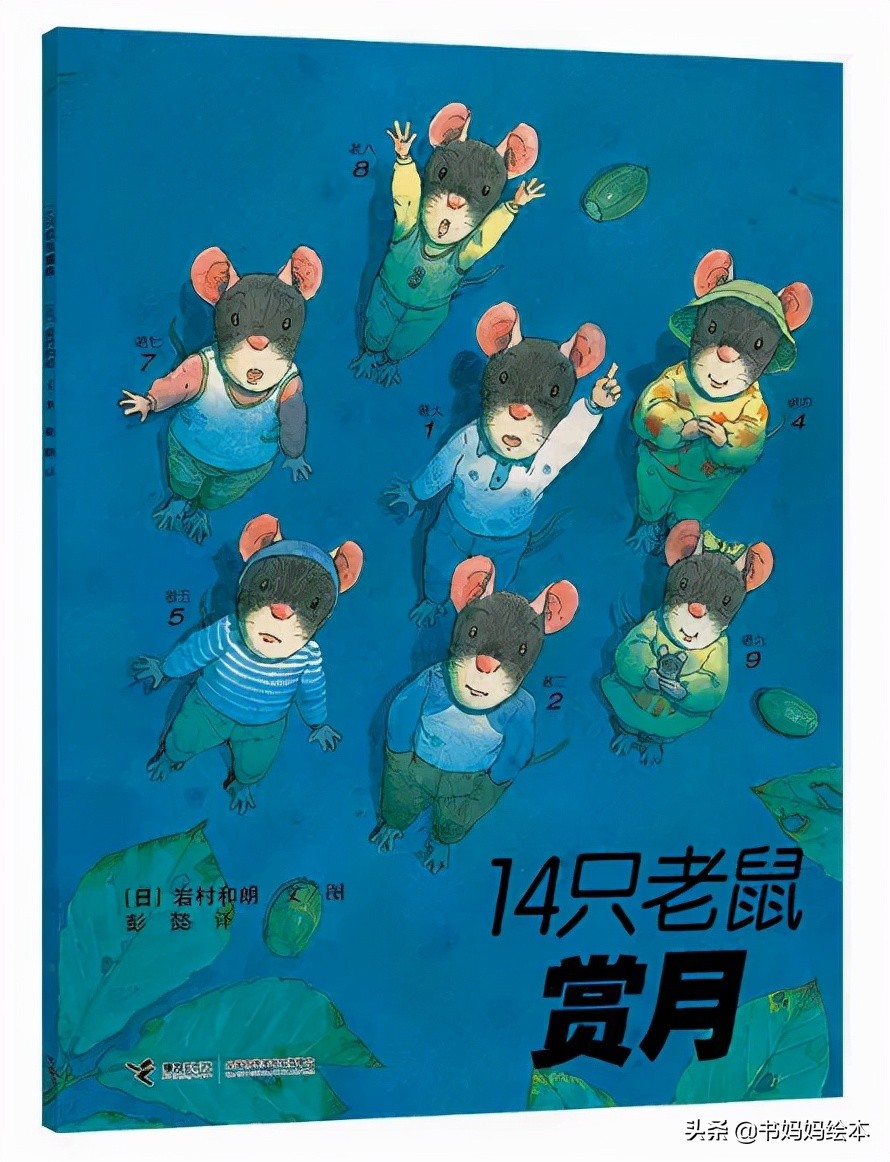 绘本中国传统节日里的故事中秋节,关于中秋节的中国原创绘本