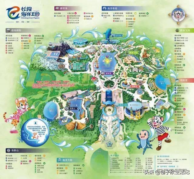 亲子珠海长隆海洋王国一日游攻略,珠海长隆海洋王国游玩攻略亲子