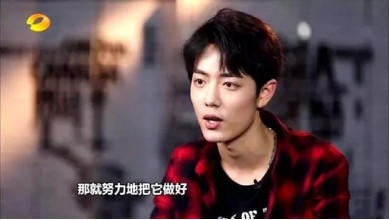 肖战最新杂志大片,肖战新剧最新透露