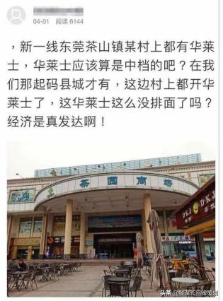 3个汉堡十元钱，店面比肯德基还贵，怎么做到的？