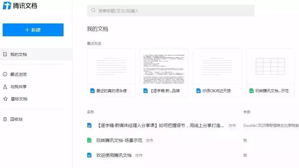 运营超好用的活动工具,活动运营小程序工具