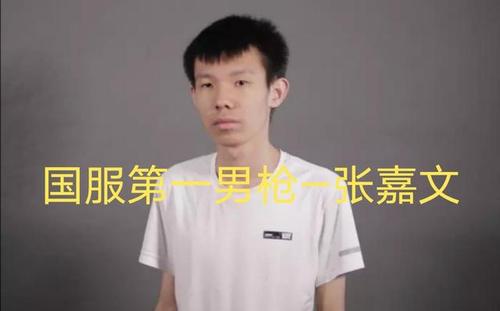 英雄联盟张嘉文被制裁,英雄联盟张嘉文和女友