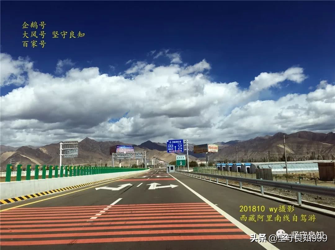 阿里大环线西藏圆梦之旅,西藏阿里南线7天详细攻略