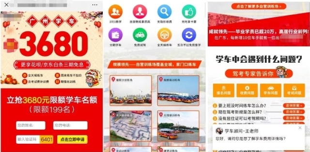 驾校专业解决疑难杂症,驾校目前痛点是什么