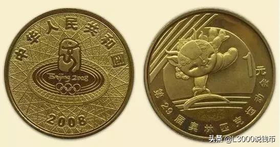 老币兑换人民币价格表今天,35周年一套纪念币价格图片