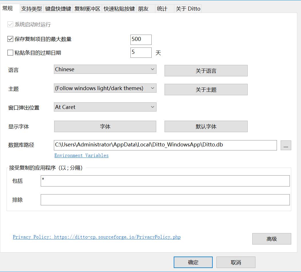 windows优秀软件列表,windows好用的15个免费软件