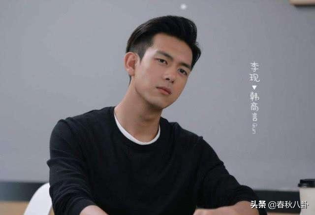 孤影和李现打王者视频搞笑,孤影和李现打王者视频完整版