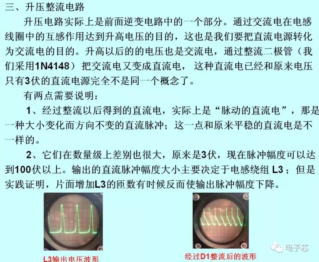 电子设计大赛电磁炮,电子设计大赛电磁炮图片