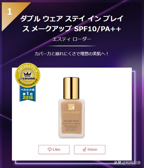 日本美妆大赏cosme面膜,日本美妆大赏cosme2022