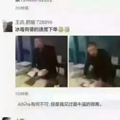 微商吹牛不用逻辑了吗,微商到底多能吹