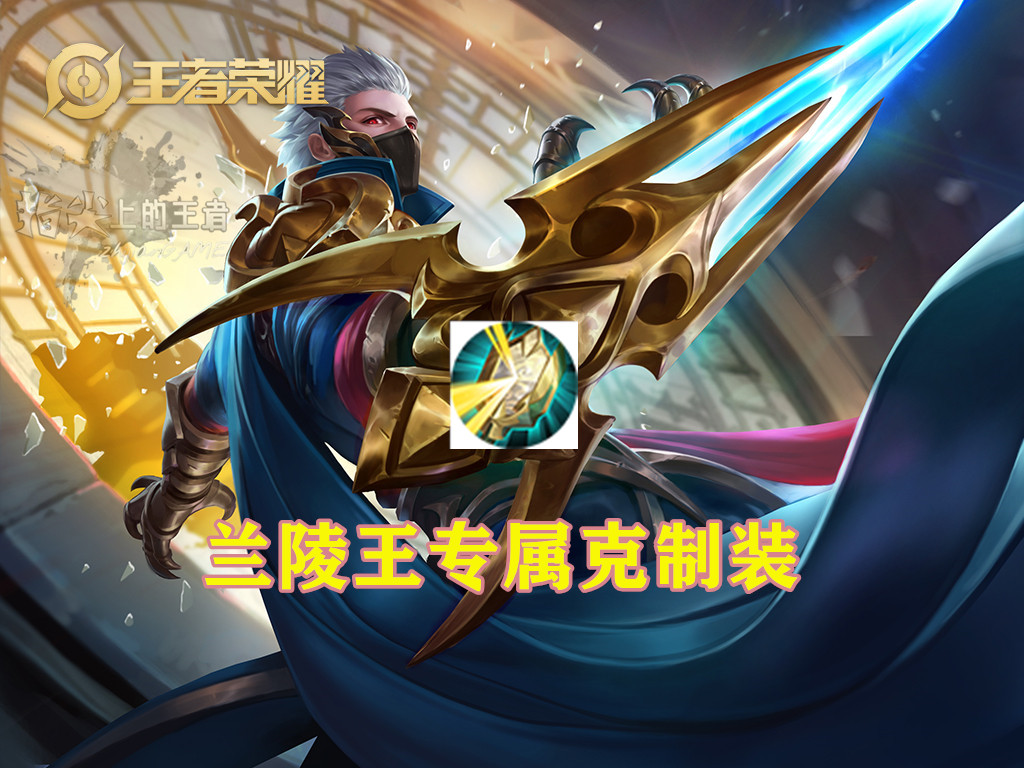 s25什么时候升级大辅助装,s25出两件大辅助装