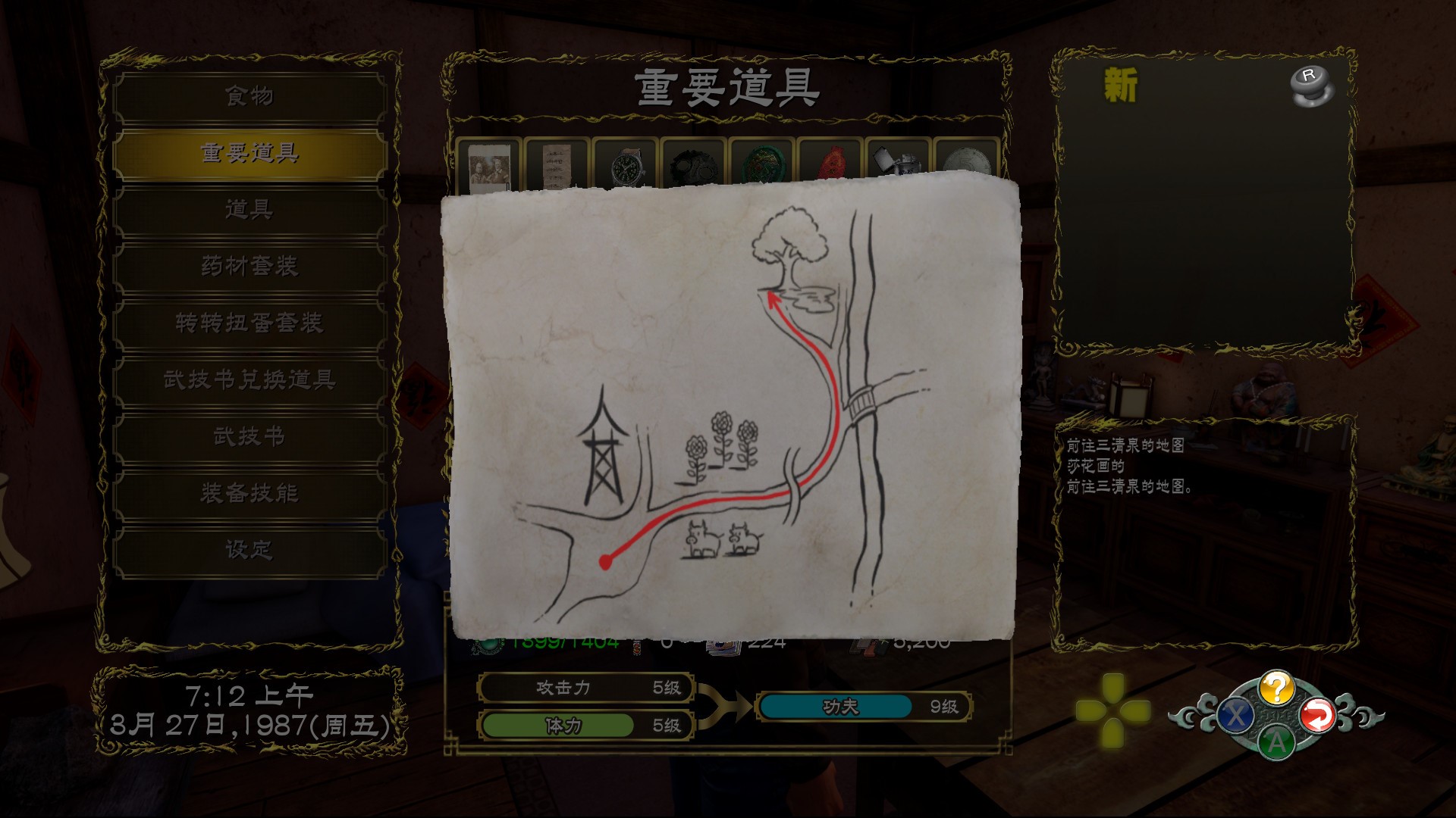 《莎木3》3DM评测8.5分：你的情怀还在保质期吗？