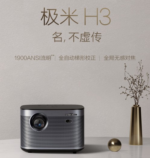 家庭游戏机销量,家用智能游戏机