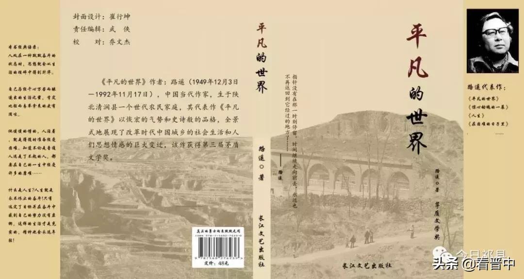 痴迷看书，四十不惑