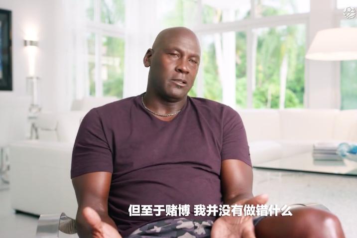 乔丹嗜赌成性是不是真事,乔丹有多抗揍