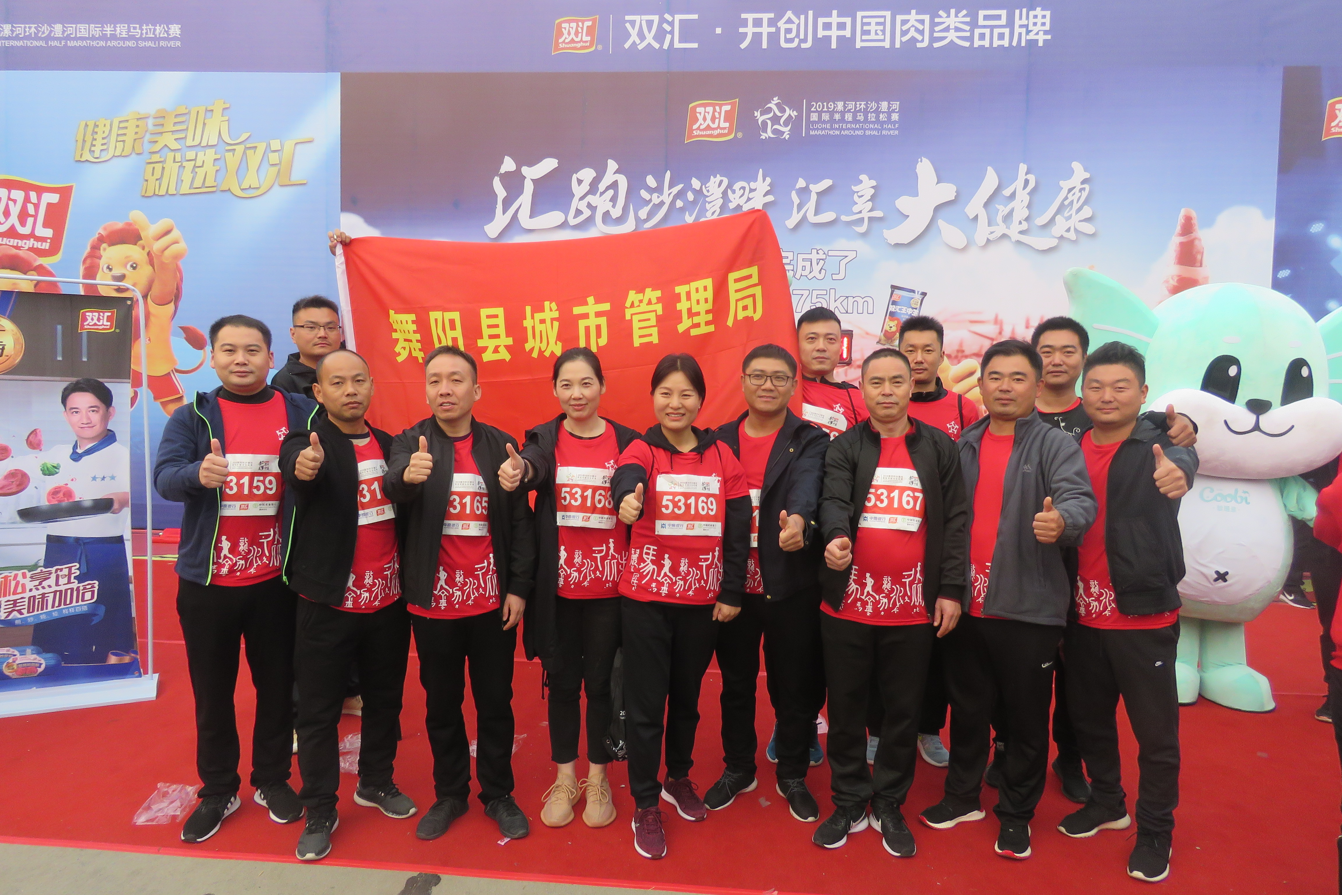 漯河市2024年有什么马拉松比赛,漯河2019马拉松比赛