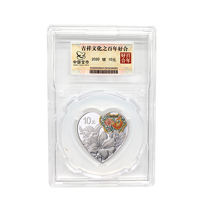 吉祥文化纪念币有中签的吗,金银纪念币中签率6.5%