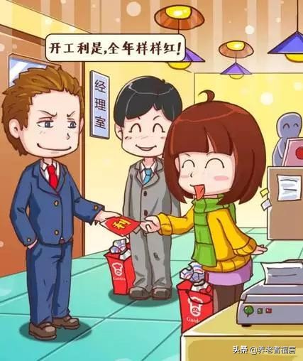 腊月二十四过小年离大年就不远了,二十三北方小年二十四南方小年