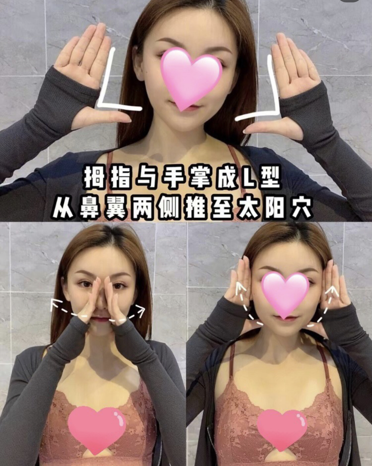 怎样快速淡化法令纹,日本女性淡化法令纹