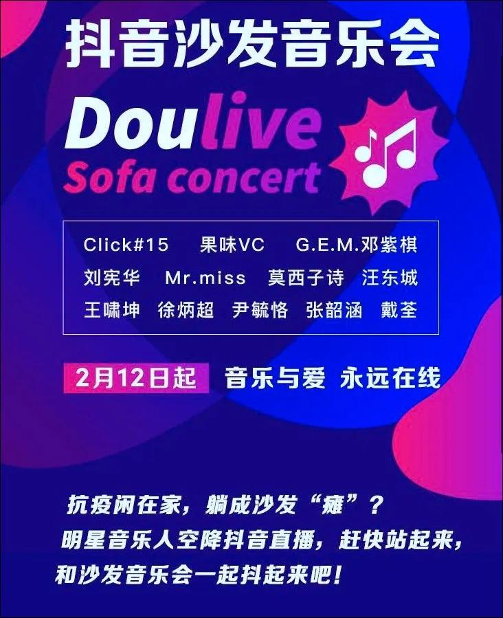 短视频周榜|美食达人涨粉猛；微视*放播**量超快手；明星直播热潮