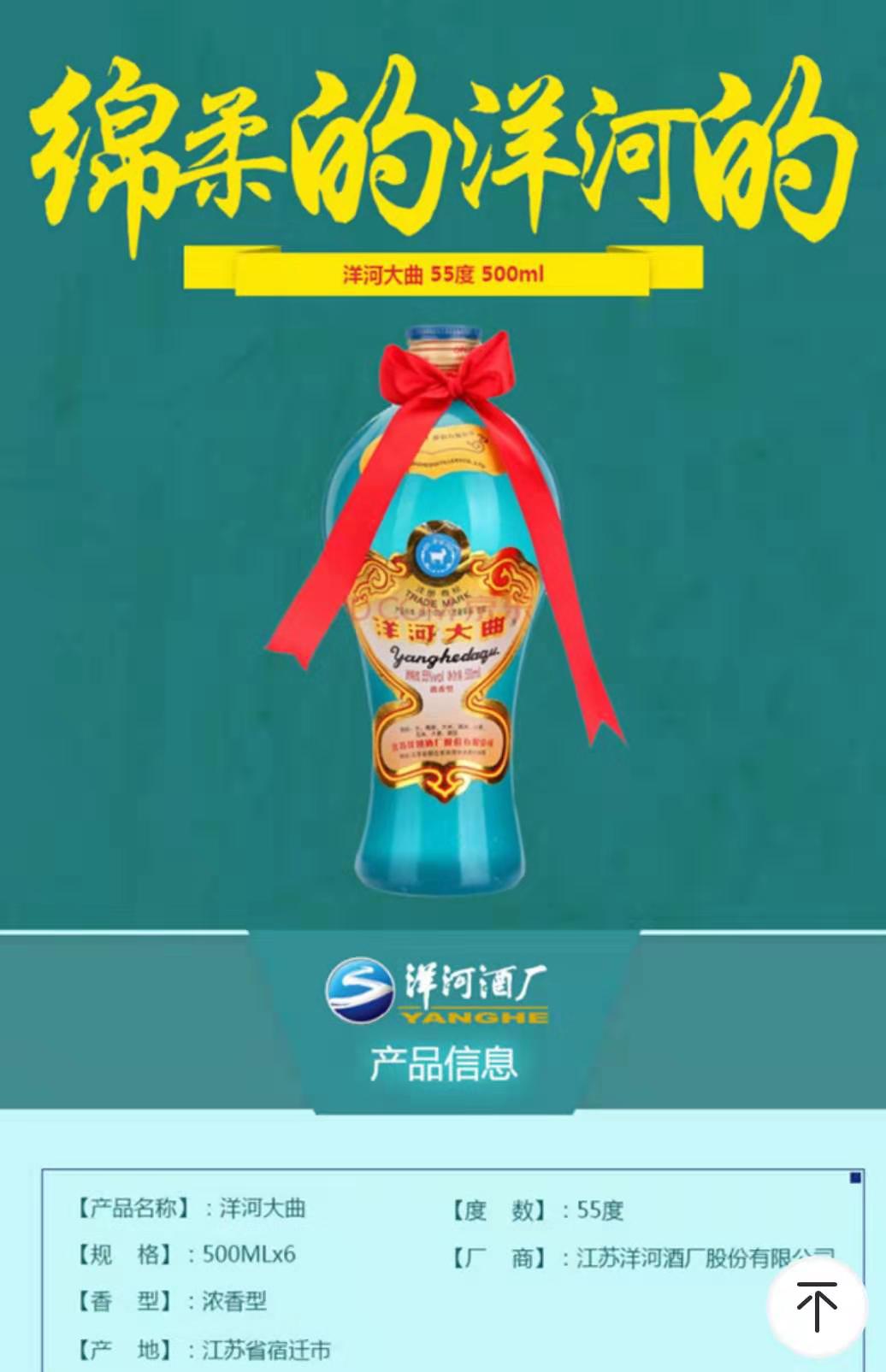 四瓶装口粮酒推荐,400元以内口粮酒不上头推荐