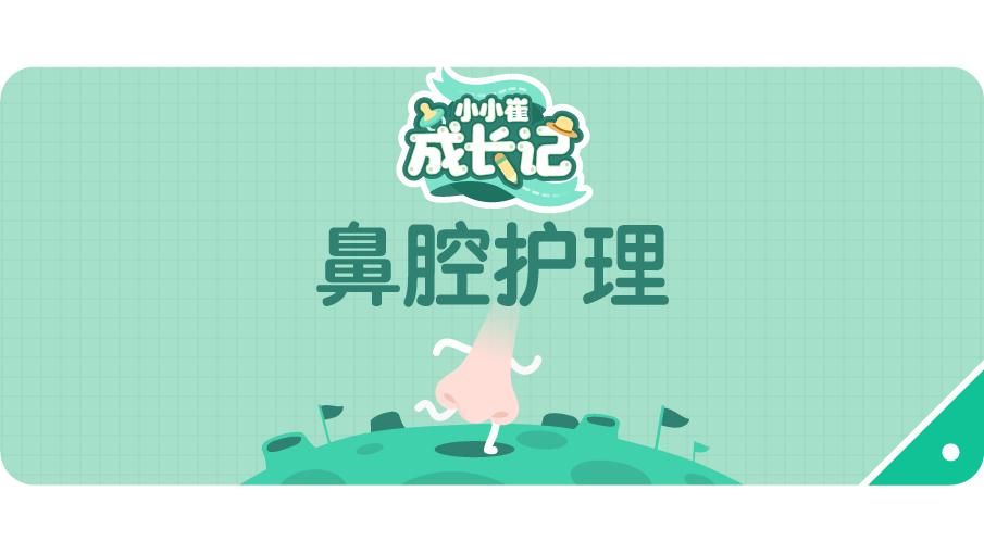 宝宝鼻子流鼻涕擦破了老是不好,宝宝鼻子堵流鼻血