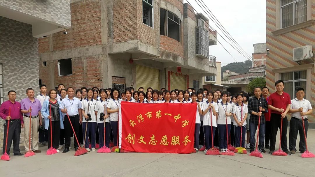 夯实党建基础献礼百年华诞,云浮市第一中学传承红色教育