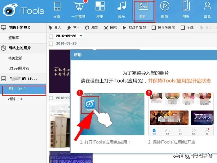 苹果手机照片怎么导入电脑不压缩,苹果手机图片怎么导入电脑会失败