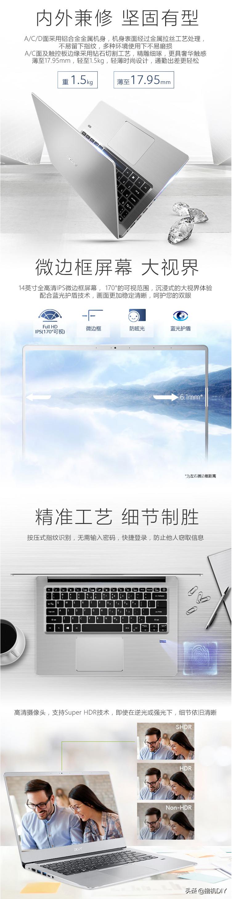 （新品）宏碁墨舞EX21414英寸i510210U、MX250、4199元