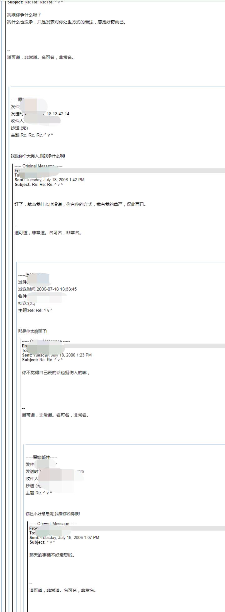 适合夜听的情感故事有哪些,适合夜听的情感故事